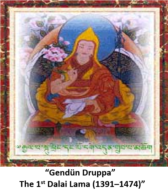 84 The 14th Dalai Lama 3a