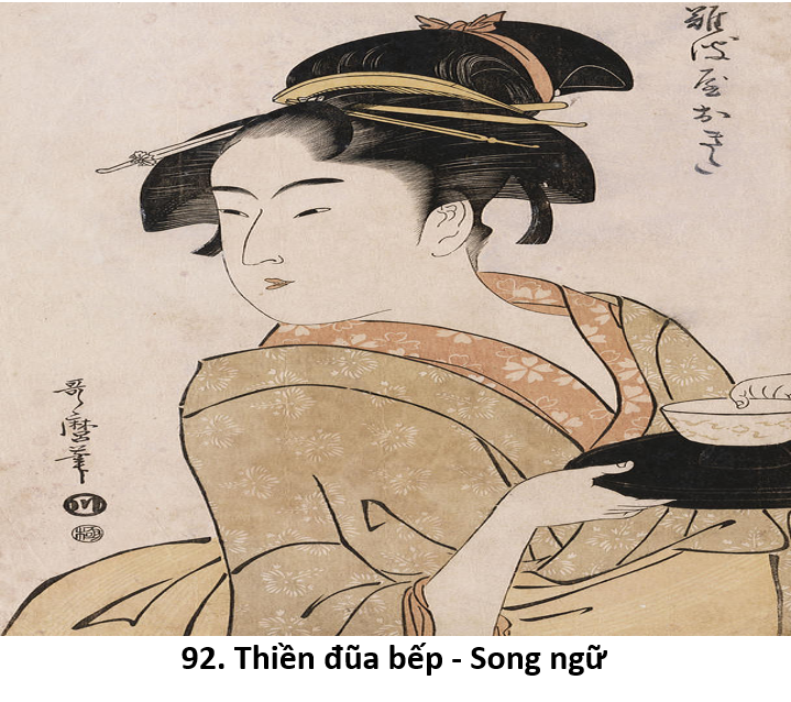 92. Thiền đủa bếp 1