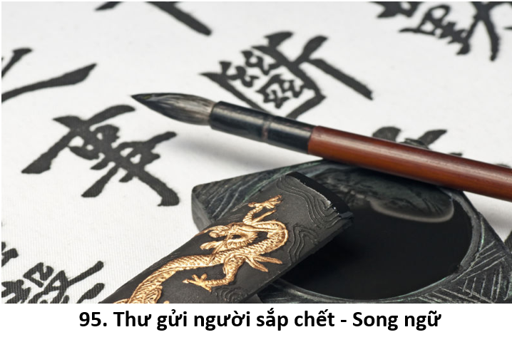 95. Thư gởi 1