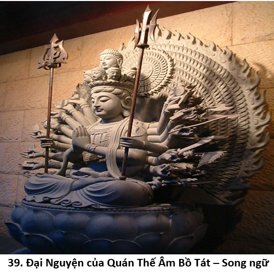 39. 12 đại 1 title